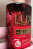 力士(LUX)沐浴露 醉梦罗兰香馥郁香氛沐浴乳1000g 持久留香 实拍图