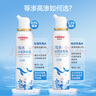 维德（WELLDAY）儿童生理盐水洗鼻器海盐水喷鼻腔喷雾器鼻窦炎洗鼻盐水100ml*3 实拍图