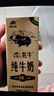 青藏祁莲【焕新升级】祁连山牦牛牛奶牦牛奶含量≥60% 250ml*12盒礼盒装 实拍图