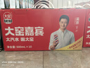 大窑汽水 大窑嘉宾0脂肪果味碳酸饮料整箱汽水500ml* 10罐嘉宾橙诺双拼礼盒果味汽水 实拍图