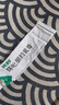 双吉环利环吡酮胺乳膏 1%*15g/支/盒用于浅部皮肤真菌感染体股癣手足癣花斑癣甲癣 实拍图