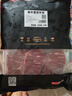 龍江和牛 国产和牛原切A2(M7)雪花牛排800g 谷饲600天牛肉烧烤 实拍图
