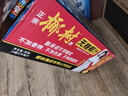 椰树 无糖椰子汁 245ml*24罐 植物蛋白饮料  正宗海南特产 实拍图