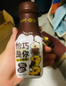 蒙牛奶特黑巧牛乳黑巧味全脂调制乳PET瓶200ml×6瓶 卡皮巴拉联名款 实拍图