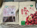 十月稻田 新疆红枣 500g 和田骏枣大枣 休闲零食 蜜饯果干 滋补气血 实拍图