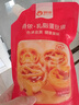 俏侬 蛋挞套装1.6kg 蛋挞皮30只+挞液500g*2（动物淡奶油+牛奶≥70%） 实拍图