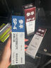 参半华晨宇同款 美白牙膏益生菌亮白去黄烟渍增白口腔清新口气360g 实拍图