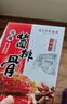 真正老陆稿荐 酱排骨礼盒1120g 方便速食下酒菜预制菜中华老字号 江苏无锡特产 实拍图