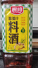 厨邦葱姜汁料酒 1L家庭装 添加新鲜葱姜汁 黄酒酿造 家用餐饮量贩 实拍图