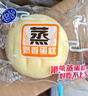 港荣蒸蛋糕奶香900g小面包早餐零食饼干嫩鸡蛋西式糕点纯蛋糕甜品礼品 实拍图