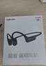 韶音（SHOKZ）OpenRun Air  S803骨传导耳机开放式运动跑步长续航无线蓝牙耳机 石墨黑 实拍图
