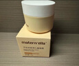 子初米胚芽宝宝面霜儿童乳液润肤乳露春秋擦脸霜滋润洗护用品50g 实拍图