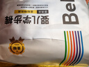 bebebus金标茶树精华成长裤L28片(9-14kg)透气超薄拉拉学步裤男女宝 实拍图