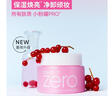 芭妮兰（banila co）卸妆膏净柔经典款180ml秒乳化 眼唇可用 zero 卸妆油 实拍图