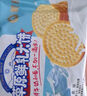 蒙辉草原牛奶饼干原味2斤整箱早餐代餐饼干零食 独立小包装 实拍图
