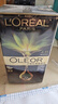 欧莱雅(LOREAL)臻萃精油染发剂植物自己染遮白发染发霜白发染发色 4.35 雾桐茶棕+染发工具 实拍图