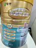蒙牛铂金装 中老年益生菌高钙富硒奶粉800g*2罐礼盒装 送礼送父母长辈 实拍图