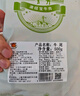 澳纽宝 新西兰草饲原切牛尾骨1斤 炖煮食材 生鲜牛肉 实拍图