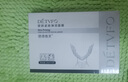 德德维芙（DETVFO）提拉面膜瘦脸V脸神器提拉紧致黑绷带脸部挂耳式双下巴消除男女5片 实拍图