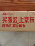 蓝月亮 亮白增艳洗衣液袋装 自然清香 1kg 原液补充装 护衣护色去渍 实拍图
