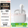 漫步者（EDIFIER）X1 Evo 真无线蓝牙耳机 蓝牙6.0 AI翻译 适用苹果华为小米OPPO手机 雾白 520情人节礼物 实拍图