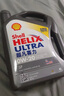 壳牌（Shell）全合成机油超凡喜力0W-20 API SP/C5级 4L灰壳汽车保养香港进口 实拍图