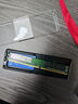 金士顿（Kingston）8GB DDR4 3200 台式机内存条（宽窄版本随机发货） 实拍图