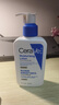 适乐肤（CeraVe）【张凌赫同款】保湿润肤C乳236ml(补水修护身体乳液面霜男女护肤) 实拍图