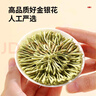 同仁堂品牌 北京同仁堂金银花30克/瓶特级人工严选带绒毛泡水养生茶 实拍图