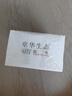 章华（SAVOL）生态染发霜棕黑色（染发膏盖白不含对苯二胺染发剂） 实拍图