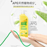 斧头牌（AXE）柠檬芦荟护肤洗洁精1.18kg*2瓶 呵护双手新老包装随机发货 实拍图