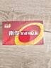 南孚5号电池16粒 五号碱性 聚能环4代 适用血压计/燃气表/遥控器/电子秤/挂钟/无线鼠标/计算器/玩具等 实拍图