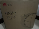 石头（roborock）扫地机器人扫拖一体 P20 Ultra 扫拖洗烘一体机 自动集尘热水洗拖布烘干补水擦地拖地 A1840RR 实拍图