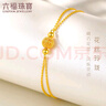 六福珠宝 足金玲珑转运珠双层黄金手链女款手饰 计价 HEGTBB0001 约3.44克 实拍图