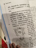 快乐读书吧四年级上册必读课外阅读书 中国古代神话 希腊神话故事 山海经 小学语文教材配套课外阅读书目 附带真题 赠考点小册子  三升四暑假阅读书目 新老版本随机发货 实拍图