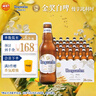 千島湖啤酒（CHEERDAY）精酿原浆9度230ml*24瓶整箱装苏超看球全麦酿造 实拍图