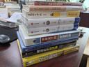 激荡三十年 中国企业1978-2008 十年典藏版  全2册  吴晓波 著 激荡十年作者 中信出版社图书 实拍图