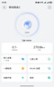华为移动路由2 无线路由器 全网通 百兆网口路由 插卡路由  随身WiFi 移动WiFi B320-820 实拍图