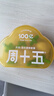 周十五益生菌蜂蜜露孕妇开塞蜜露待产包用产后哺乳期儿童蜂蜜栓礼品10支 实拍图