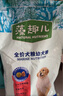 麦富迪狗粮 藻趣儿7.5kg 幼犬中大型小型犬通用（牛肉螺旋藻）金毛泰迪 实拍图