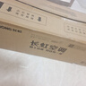 长虹（CHANGHONG）空调1匹新一级省电熊猫懒变频铜线电机空调国家补贴20%空调卧室挂式KFR-26GW/ZDCSW1+R1 以旧换新 实拍图