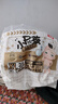 贝因美小屁孩Pro学步裤XL码60片（12-17kg）加大号尿不湿婴儿透气抑菌 实拍图