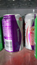 健力宝低糖玛瑙葡萄味汽水330ml*24罐整箱运动饮料补充电解质碳酸 实拍图