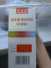 美澳健（MEIAOJIAN）拍1发2益生菌奶香味30袋 儿童少年成人老人肠道不适调理 药店同款 专柜益生菌 30袋*1盒 送1礼 实拍图