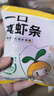 窝小芽儿童零食一口真虾条 高钙虾片饼干泡芙非油炸28%虾肉添加200g 实拍图