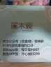 溪木源层孔菌洁面水乳护肤品套装敏感肌控油洗面奶生日礼物送女朋友 实拍图