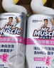 威猛先生（Mr Muscle）强效 洁厕灵 洁厕剂 丁香香型 去污渍清洁尿垢 600gX4瓶 实拍图