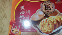 老茂生 零食糕点 天津特产老字号小吃 经典礼盒大黄油桃酥饼干800g/盒 实拍图
