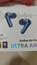 EarFun 丽耳【重低音】AirPro4主动降噪蓝牙耳机Hi-Fi音质真无线入耳式防水防汗通话降噪超长续航游戏运动 重低音|强降噪 深海蓝 支持7天试用|18月质保|顺丰闪发 实拍图