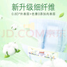大王【品牌直供 安心品质】天使自然之恩拉拉裤XXXL22片(18-35kg) 实拍图